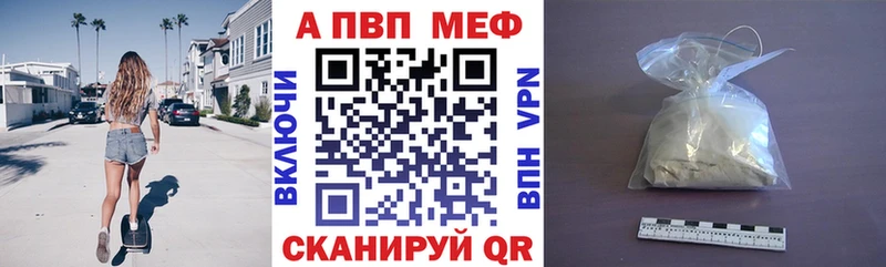 Магазины продажи наркотиков Райчихинск ГАШ  Cocaine  Меф 