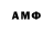 АМФЕТАМИН 97% kros bro