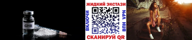 Бутират BDO 33% Райчихинск