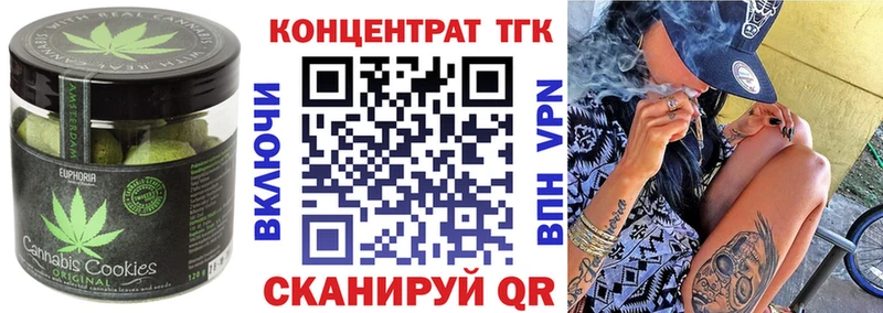 Canna-Cookies марихуана Райчихинск