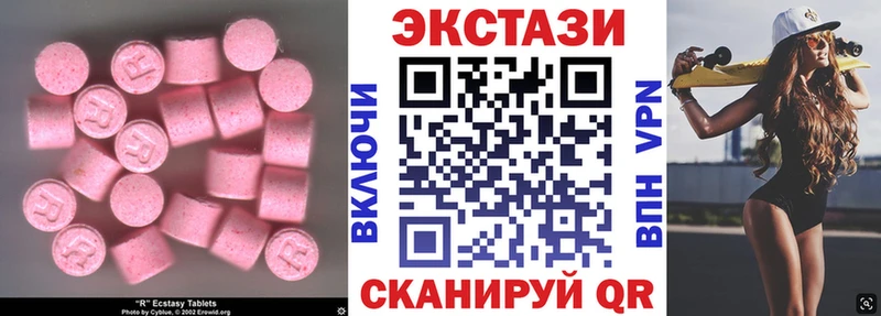 Экстази mix Райчихинск