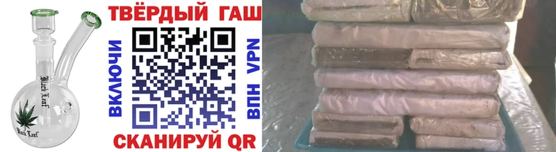 Гашиш VHQ Райчихинск