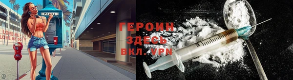 бутик Арсеньев