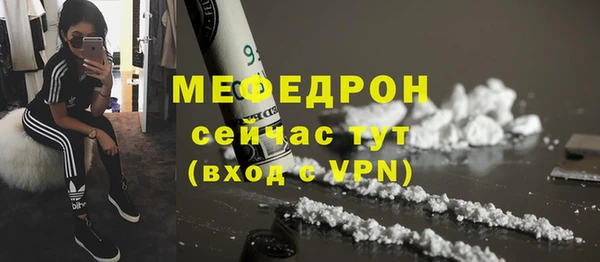 мефедрон мука Алзамай