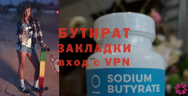 бутик Арсеньев