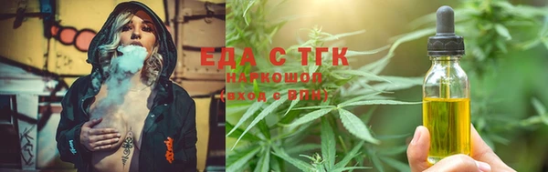 шишки Аркадак