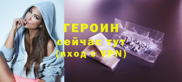 бутик Арсеньев
