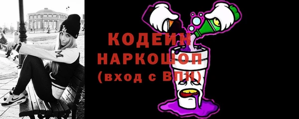 бутик Арсеньев