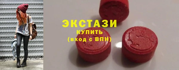 бутик Арсеньев
