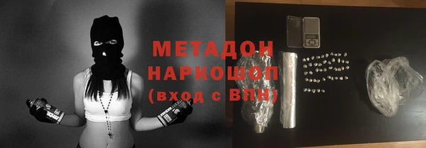 дистиллят марихуана Армянск