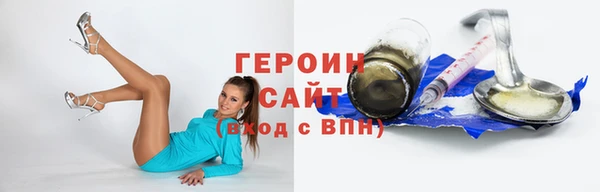 бутик Арсеньев