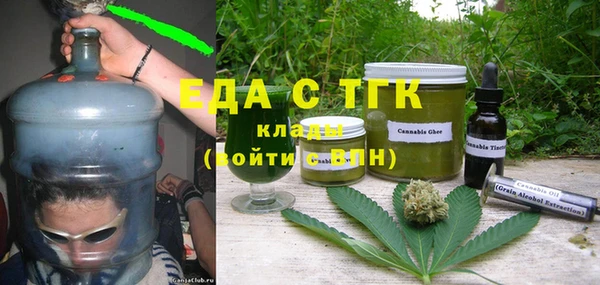 дистиллят марихуана Армянск