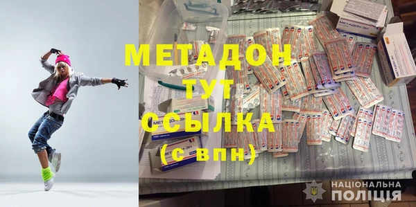 бутик Арсеньев