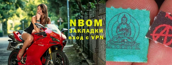 дистиллят марихуана Армянск