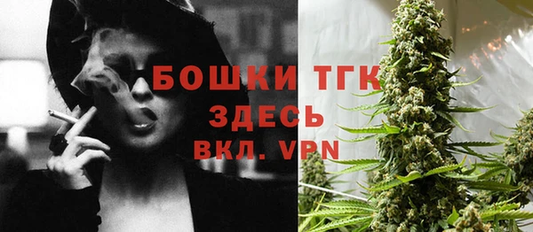 дистиллят марихуана Армянск