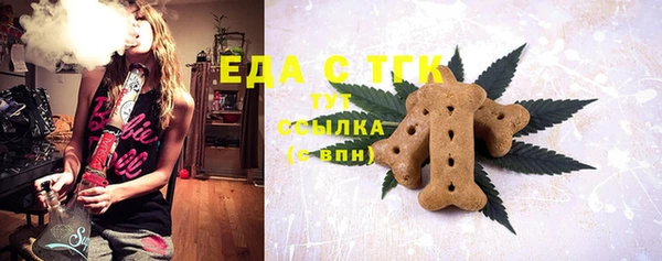 дистиллят марихуана Армянск