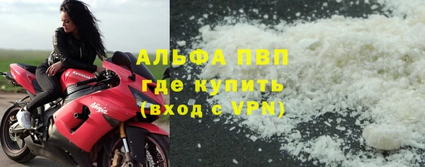 меф Алексин