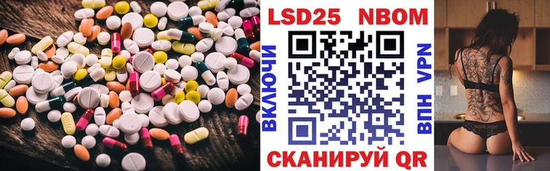 ЛСД экстази кислота  закладки  Райчихинск 