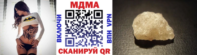 гидра tor  Райчихинск  MDMA молли 
