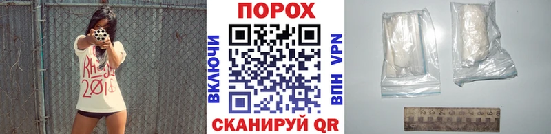 Первитин мет Райчихинск