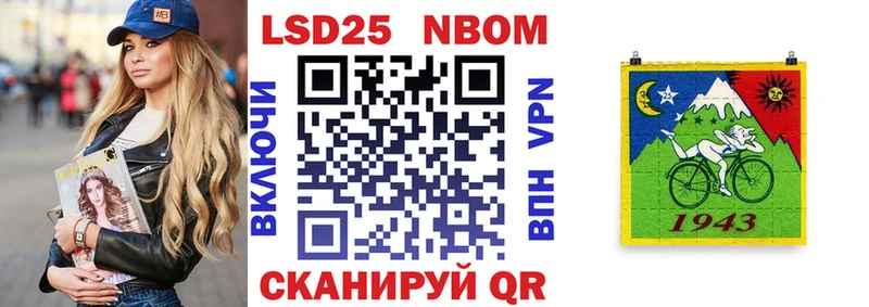 Марки N-bome 1500мкг  как найти закладки  Райчихинск 