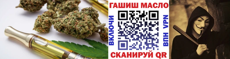 ТГК концентрат  закладки  Райчихинск 