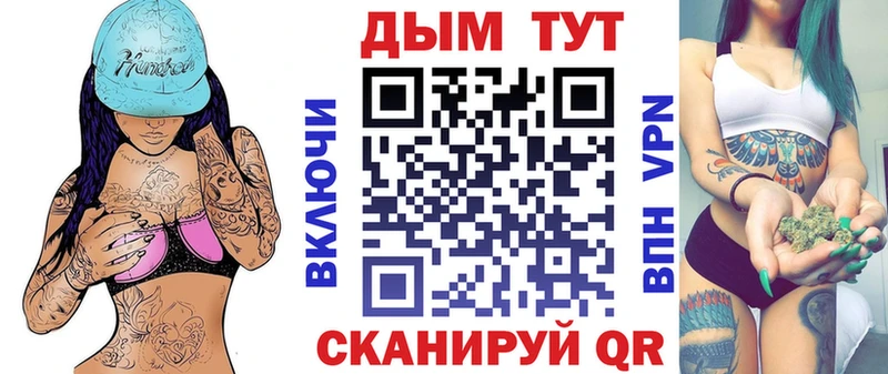 МАРИХУАНА White Widow  Райчихинск 